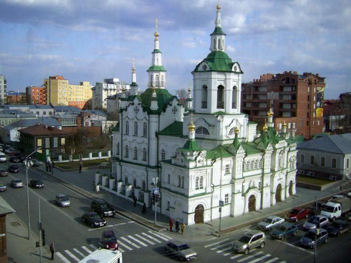 Tyumen üdvözítő temploma