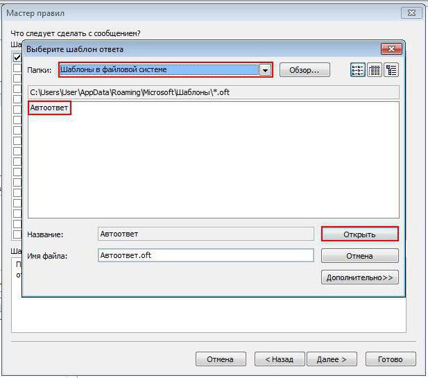Az automatikus válasz beállítása az Outlook programban: alapvető lépések
