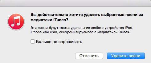 iTunes szinkronizálja a zenét a szinkronizálás során