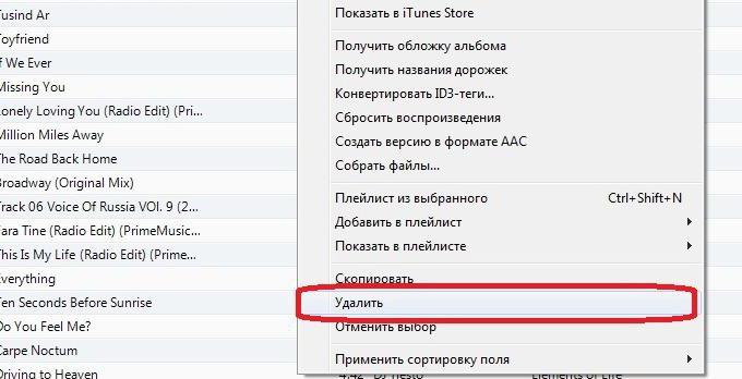 hogyan lehet dalokat eltávolítani az itunes-ből