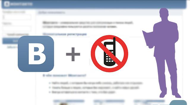 Részletek a "VKontakte" regisztrációról a telefon nélkül