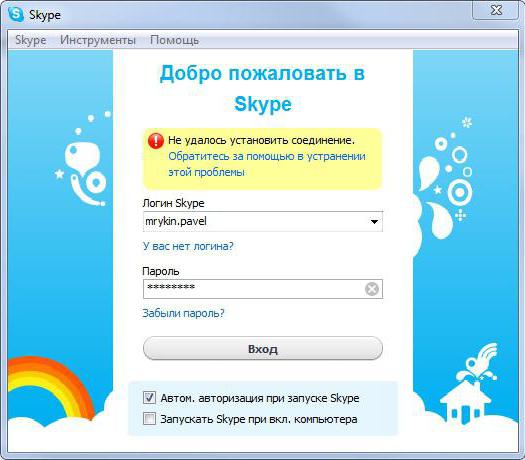 a skype nem tudta kapcsolódni ahhoz, hogy mit tegyen