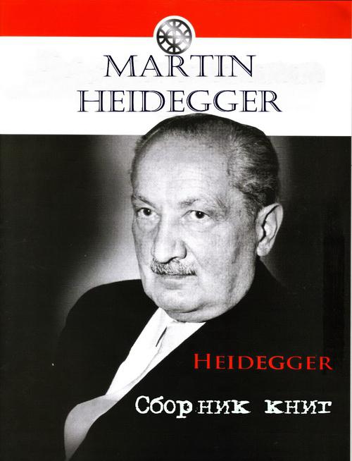 martin heidegger mi a metafizika