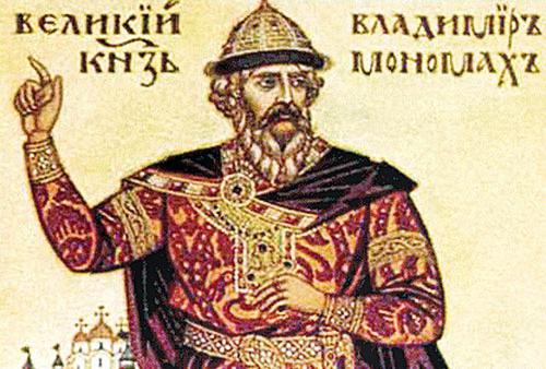 Vladimir Monomakh: a kijevi orosz uralkodása